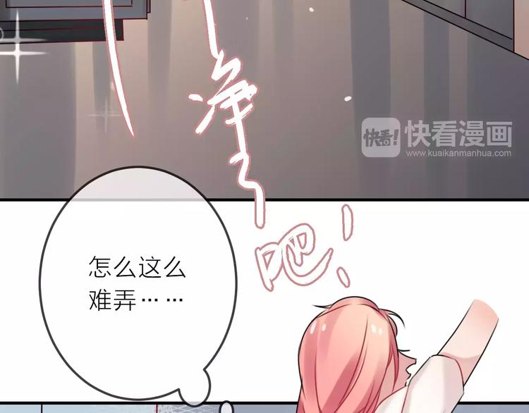 第8话  大扫除42