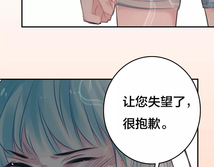 第5话  看似冰冷的温柔45