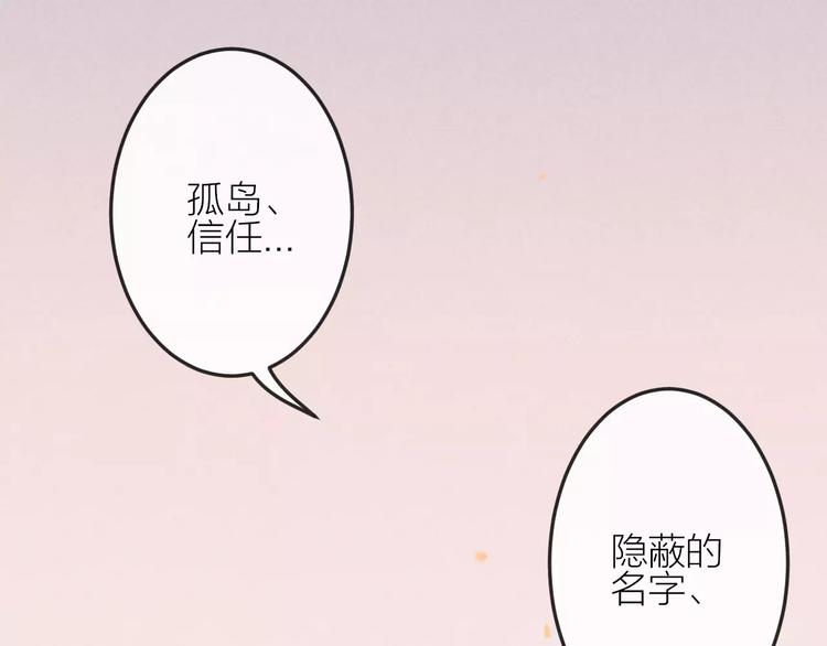 第20话 报复58