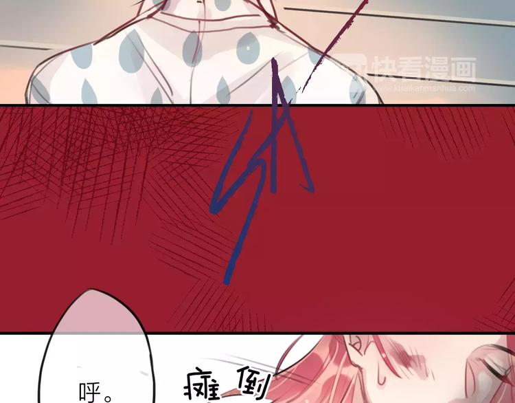第1话 买房福利！送怂包！112