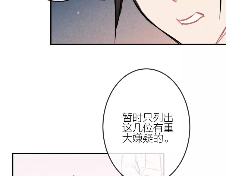 第19话 血字54