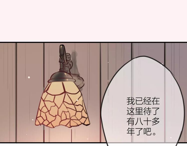 第2话  小时候的他11