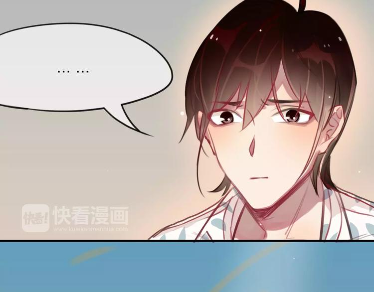 第1话 买房福利！送怂包！87