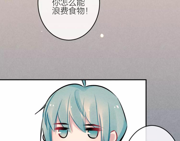 第19话 血字6
