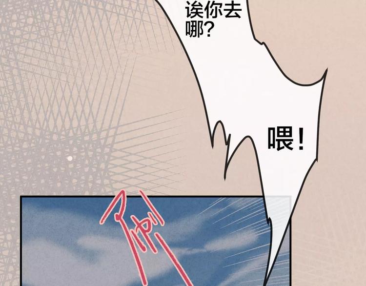 完结篇 谢谢你的陪伴71