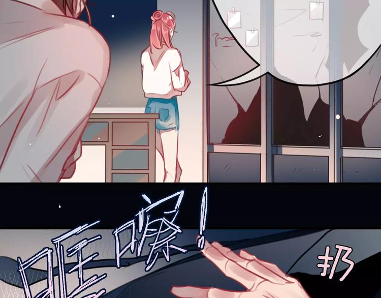 第1话 买房福利！送怂包！57