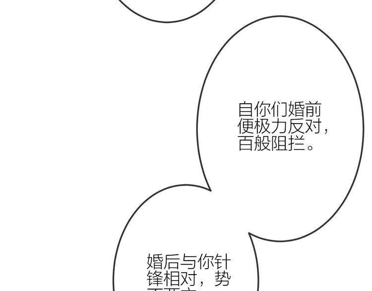 第19话 血字18