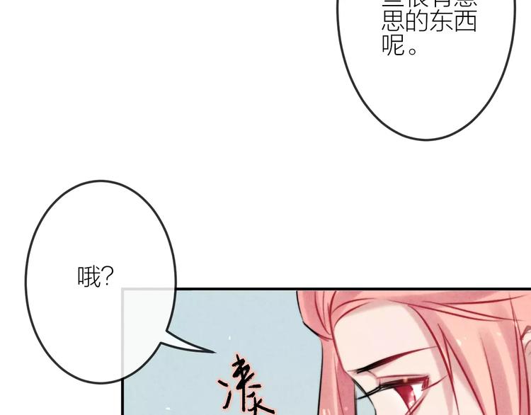 第20话 报复44