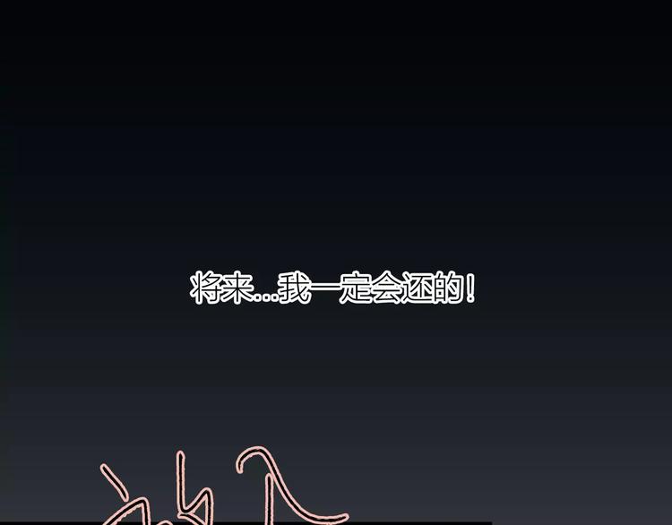第11话  无奈的背叛27