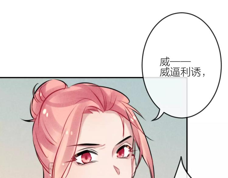第20话 报复38