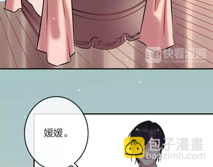 第6话  不一样的他72