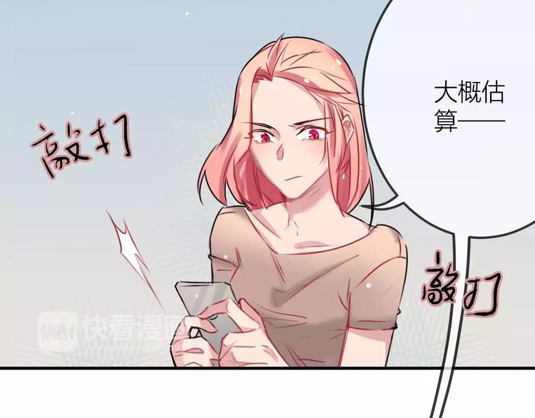 第8话  大扫除12
