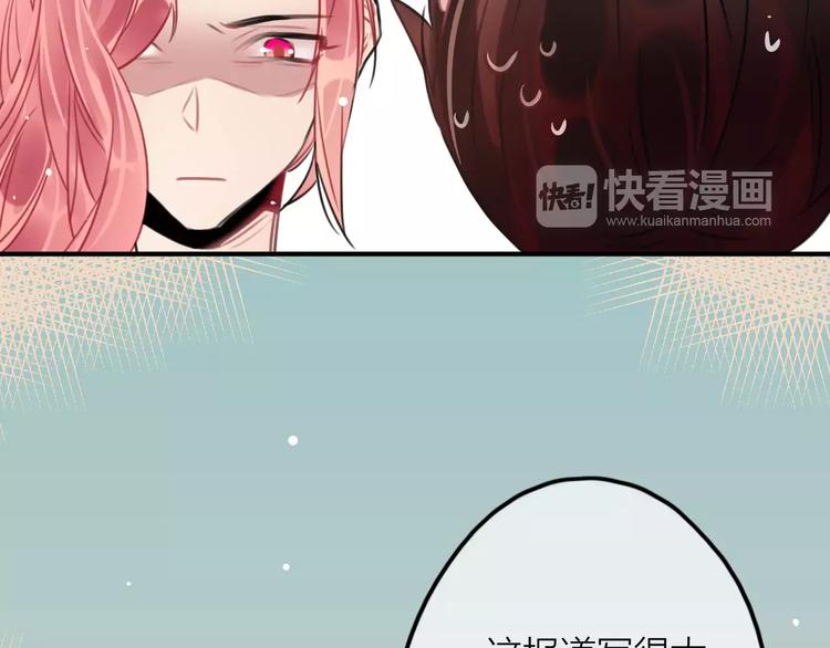 第3话  正式同居第一天41