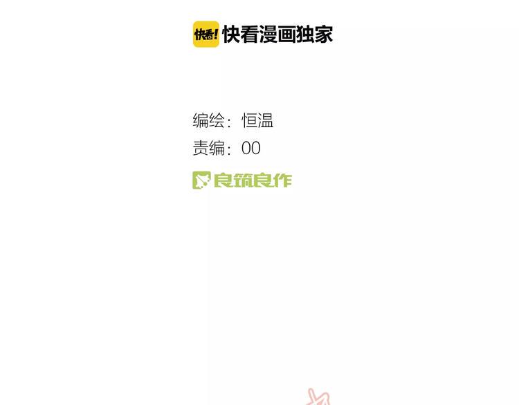 第11话  无奈的背叛3