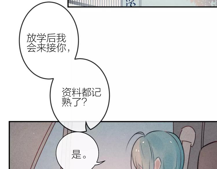 第13话  爱心早餐29