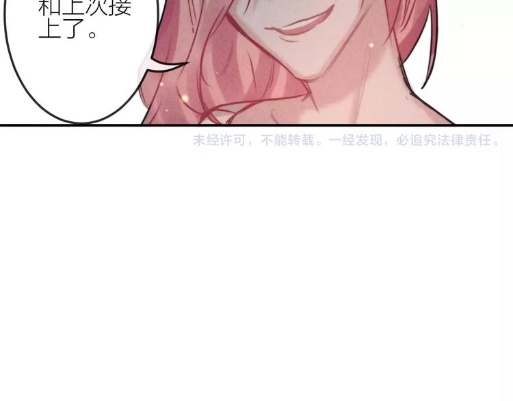 第15话  隔墙有耳61