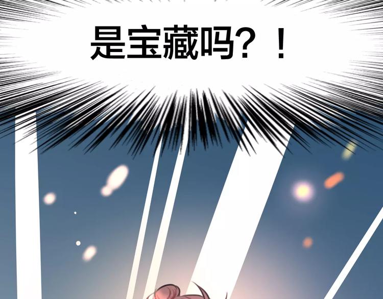 第2话  小时候的他25