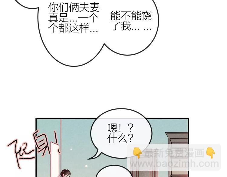 第10话  谎言11