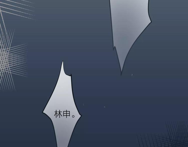 第6话  不一样的他2