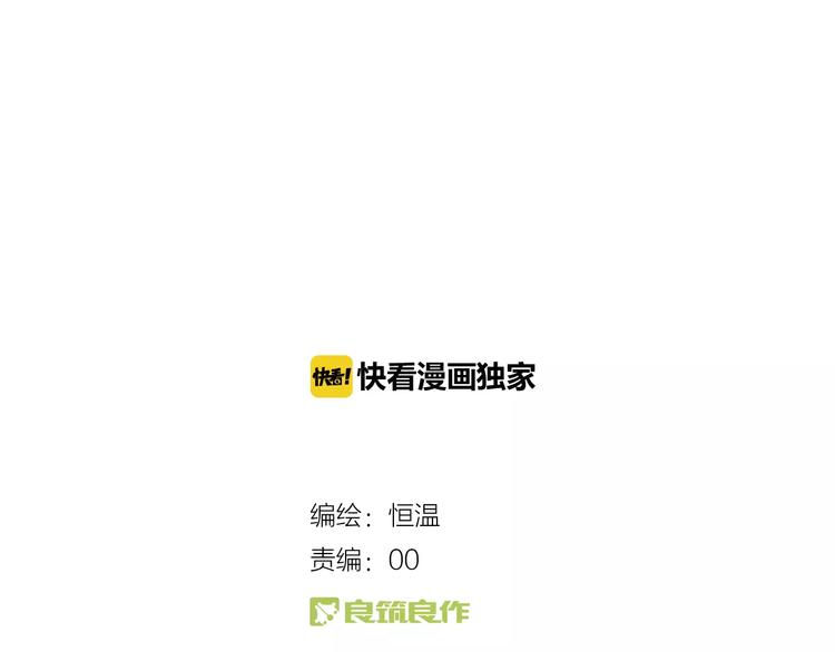 第12话  第三者？20