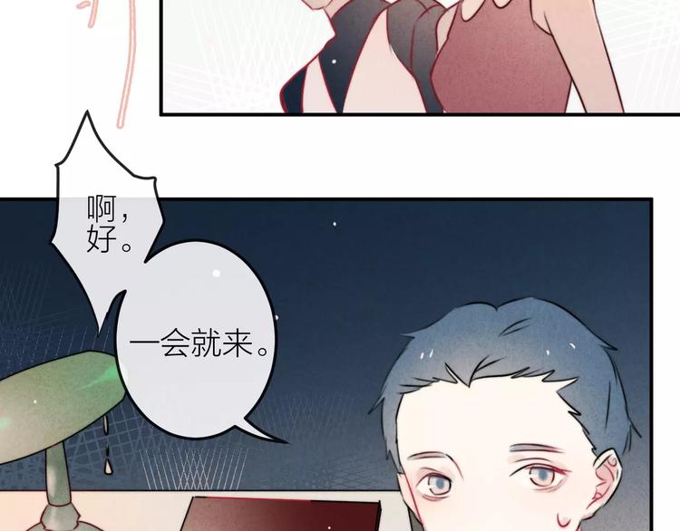 第10话  谎言45