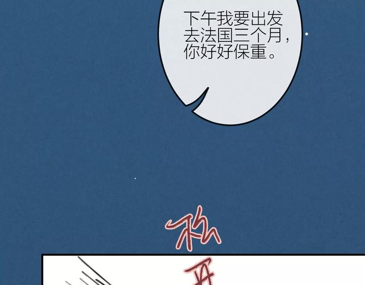 第21话 请翻阅“我”67