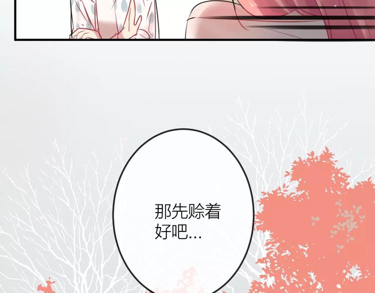 第8话  大扫除18