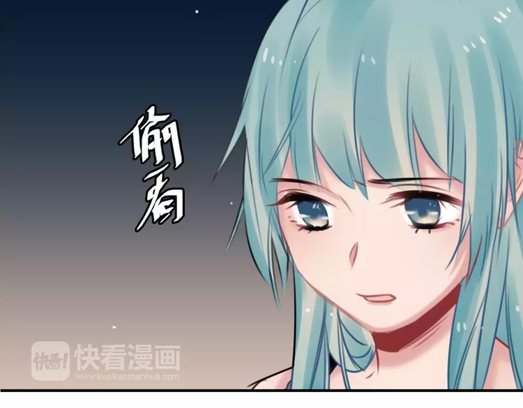 第5话  看似冰冷的温柔43
