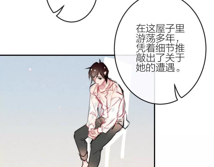 第23话 失踪的日记本21