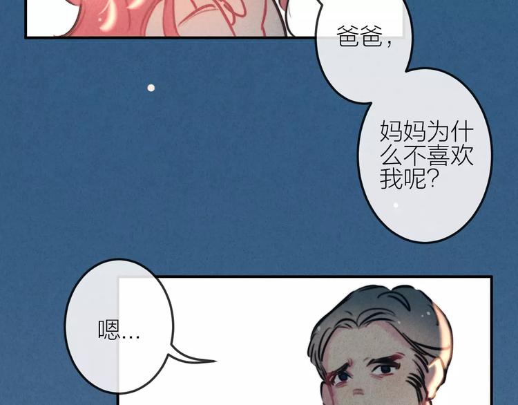 第22话 宝贝18