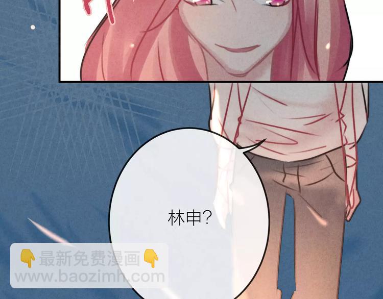 完结篇 谢谢你的陪伴79