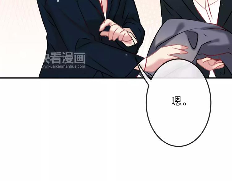 第6话  不一样的他64