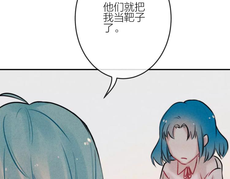 第17话 我们的秘密基地68