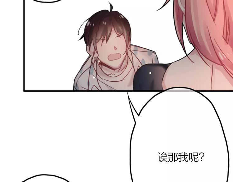 第4话  萝莉有毒9
