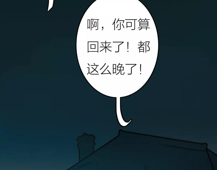 第5话  看似冰冷的温柔54