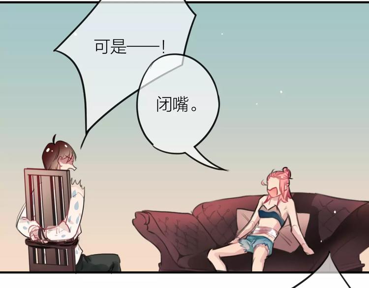 第1话 买房福利！送怂包！102