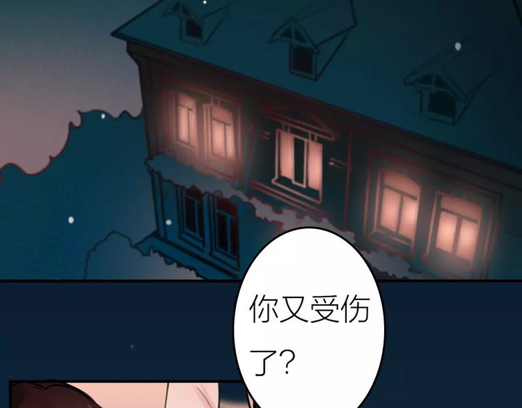 第5话  看似冰冷的温柔55