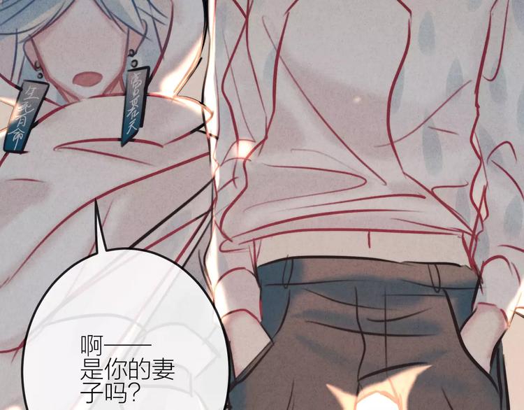 完结篇 谢谢你的陪伴12