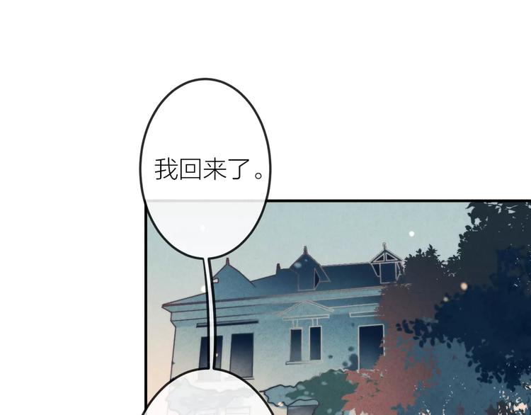 第15话  隔墙有耳41