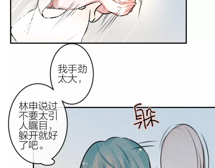 第16话 只有我才能照顾你50