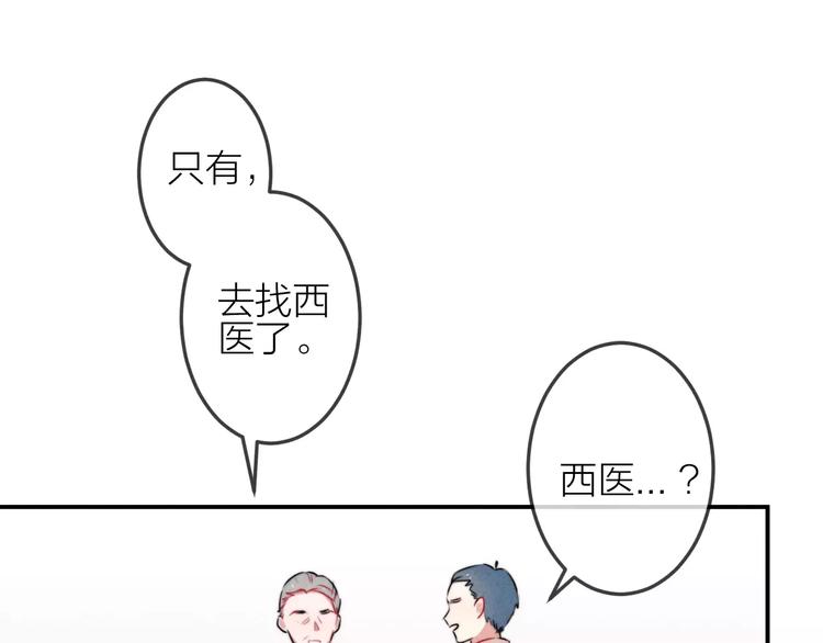 第11话  无奈的背叛19