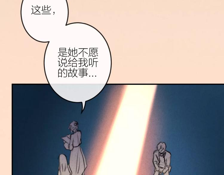 第23话 失踪的日记本46