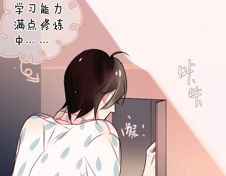 第8话  大扫除63