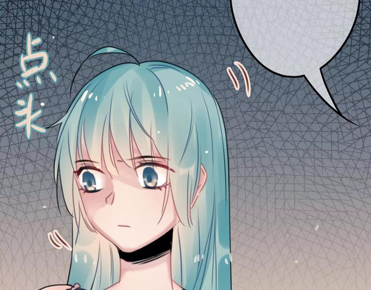 第4话  萝莉有毒59