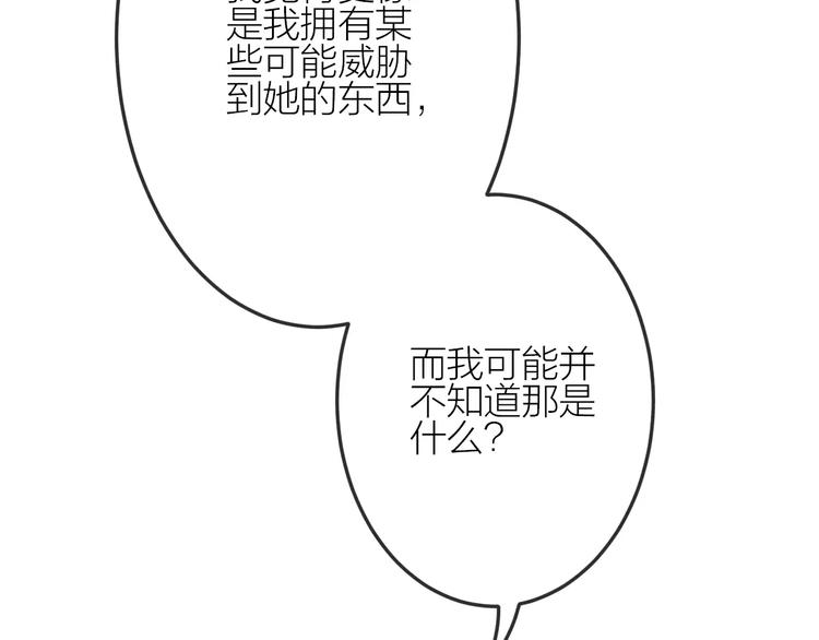 第19话 血字30