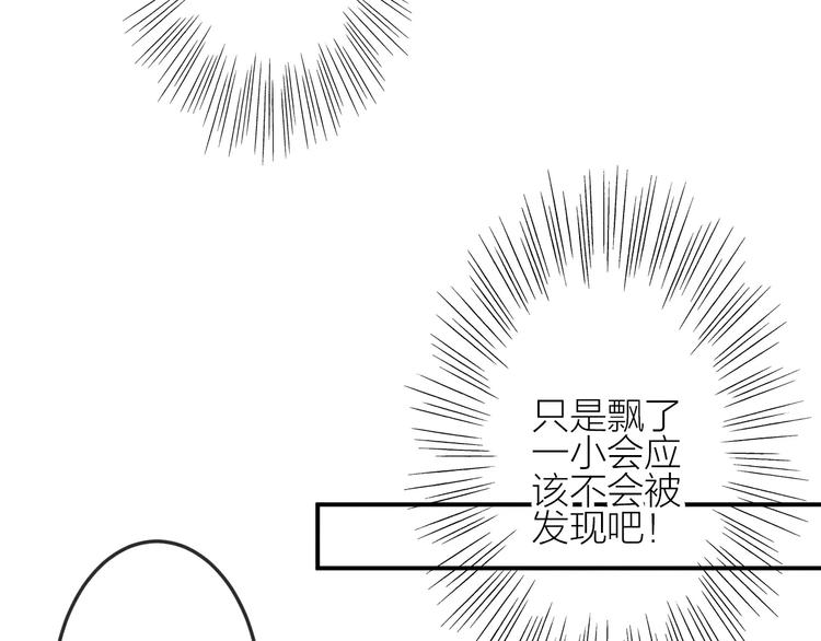 第12话  第三者？40