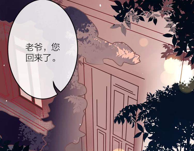 第6话  不一样的他61