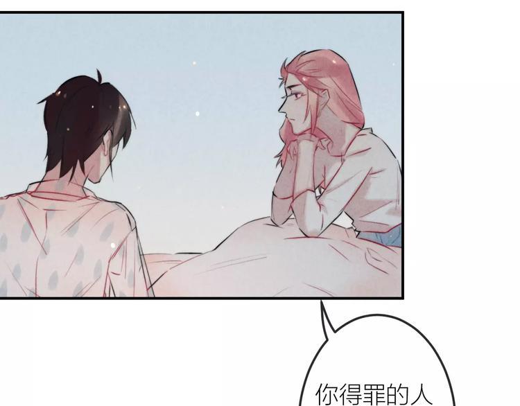 第16话 只有我才能照顾你7