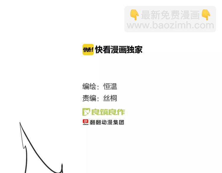 完结篇 谢谢你的陪伴22
