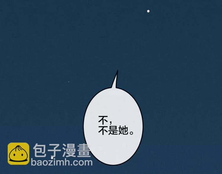 第23话 失踪的日记本33